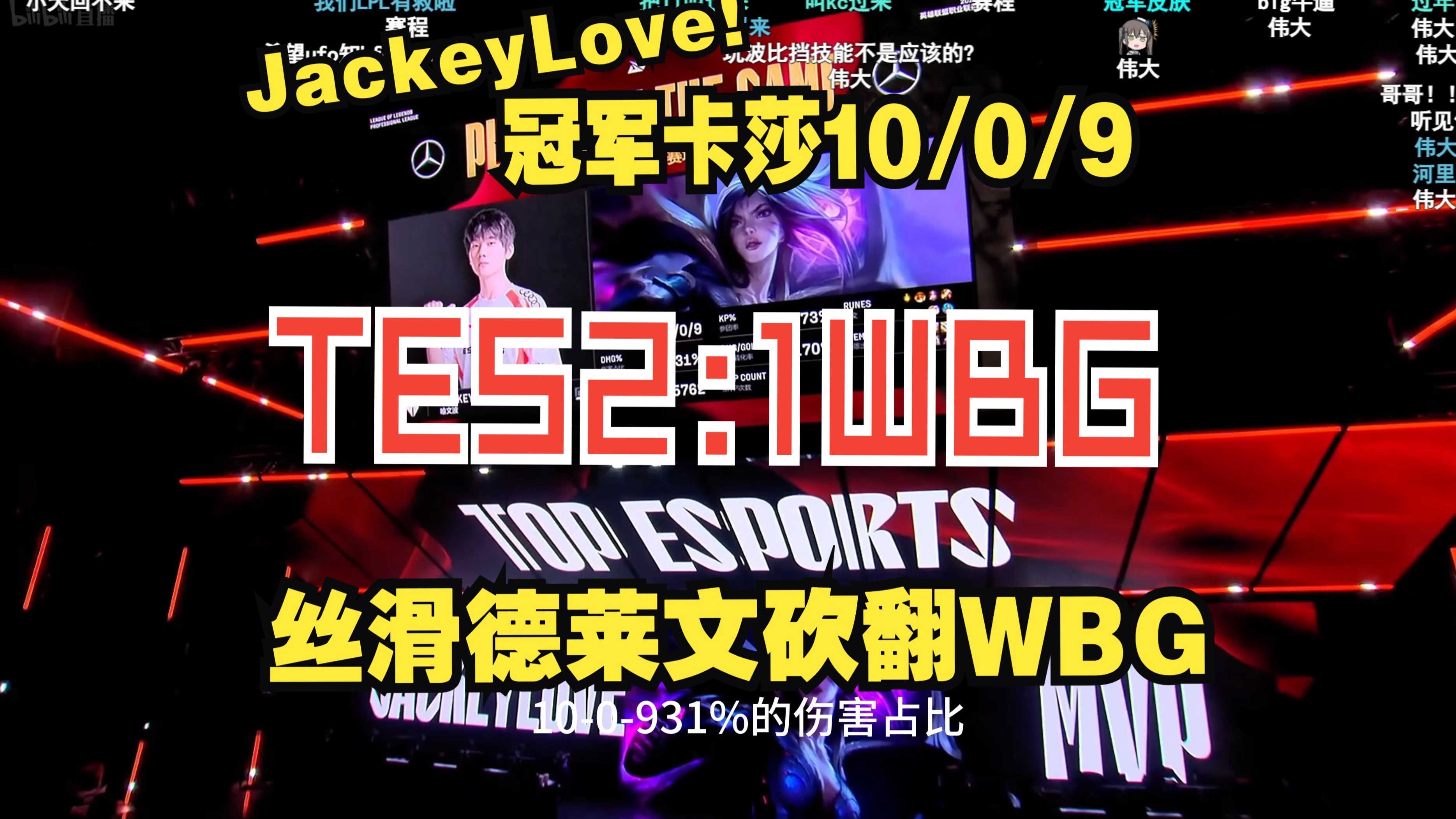 在线娱乐-掘金引发争议！，JackeyLove官方宣布重返赛场新规赢得满堂喝彩的简单介绍