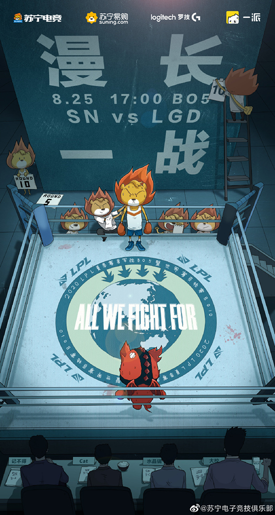 Jiuyou Gaming-高尔夫半决赛上演强强对话，燕赵霹雳队翻盘岭东天虎队，战术调整见效；年轻人站出来了的简单介绍
