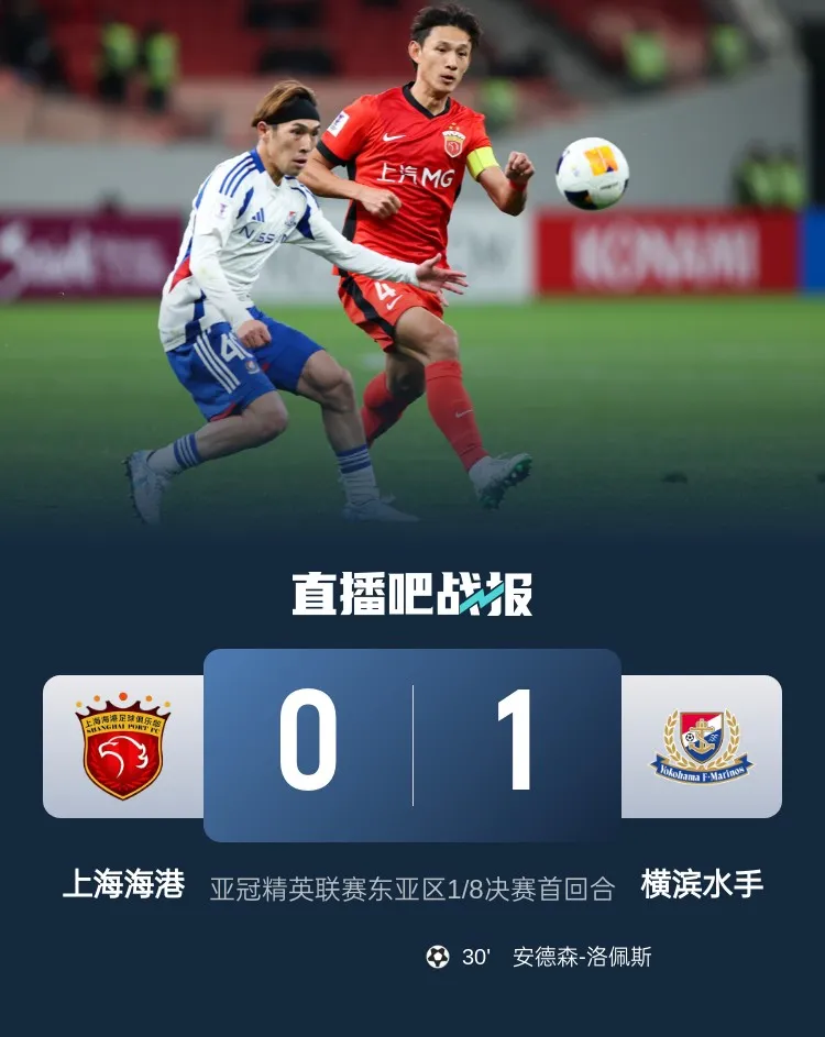 官方网页版登录-关键时刻法国杯焦点战，上海海港造点机会，引发热议，轮换策略成焦点(海权与制海权期末答案61题)