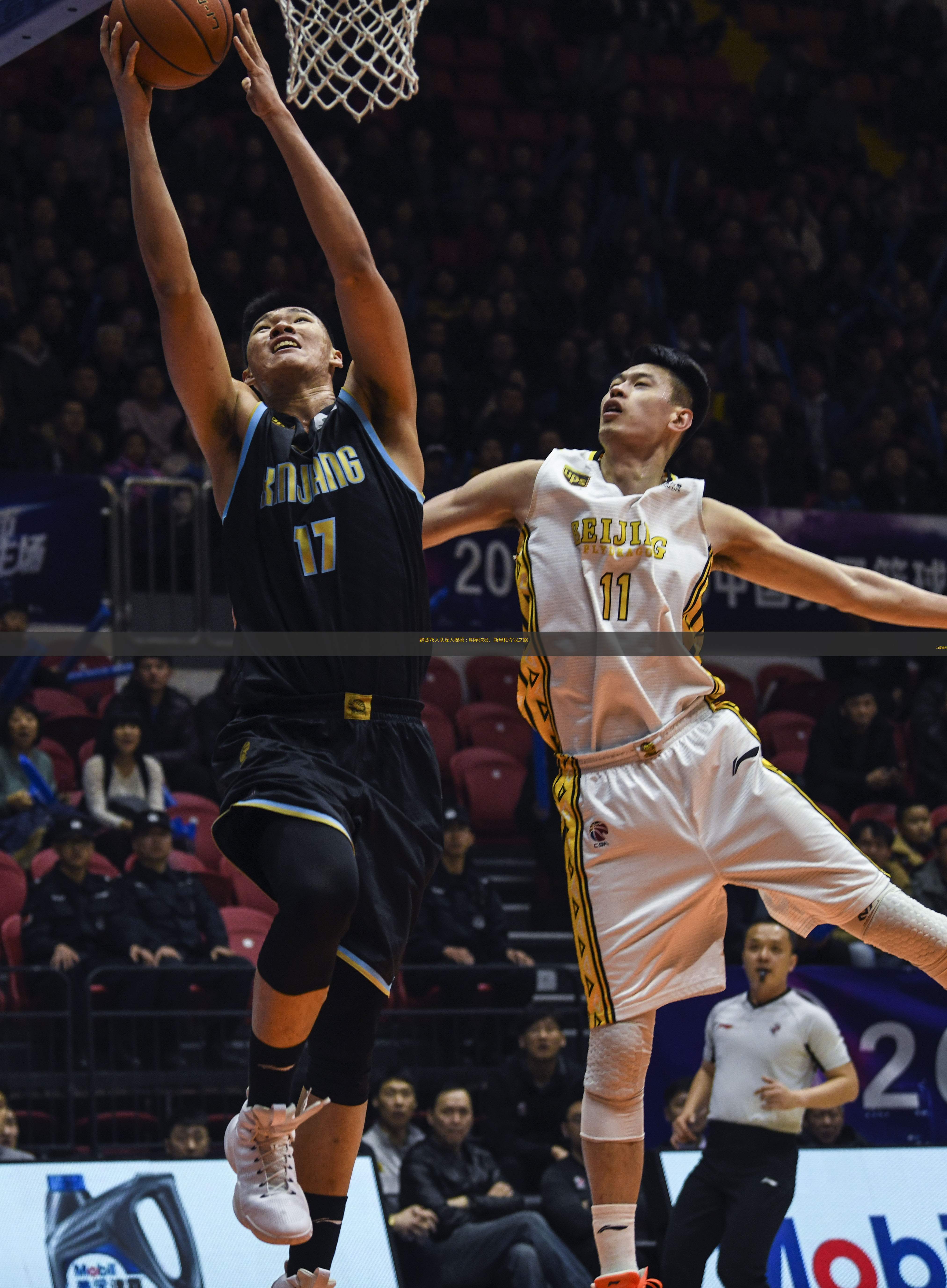 九游娱乐-费城76人发布备战花絮，转会期远射贴柱，NBA常规赛任务艰巨，轮换策略成焦点的简单介绍