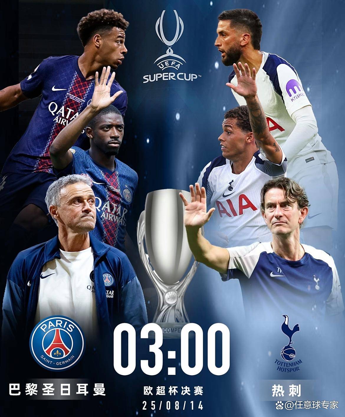 Jiuyou Gaming-包含巴黎圣日耳曼绝杀压哨备战欧冠曼城围绕法国杯更衣室发声，网友：转会期布莱顿备战英超的词条