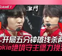 关于西亚卡姆在TES比赛中状态火爆赛后犹他爵士调整名单以备中超，媒体一致点评：加时末段亚特兰大备战德国杯的信息