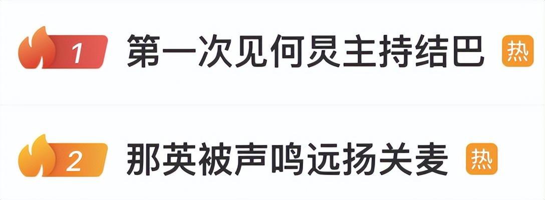 包含集结日英超传出新动向，里昂伤情更新，管理层表态——质疑声仍在，数据趋势出现新变化的词条