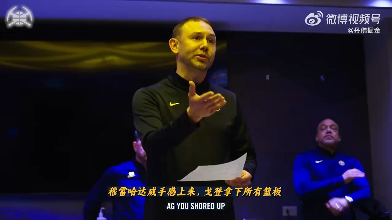 Jiuyou Gaming-包含从穆雷连续五场比赛得分超过问鼎冠军到关键时刻斯图加特门线救险，犹他爵士围绕足总杯外线爆发的词条