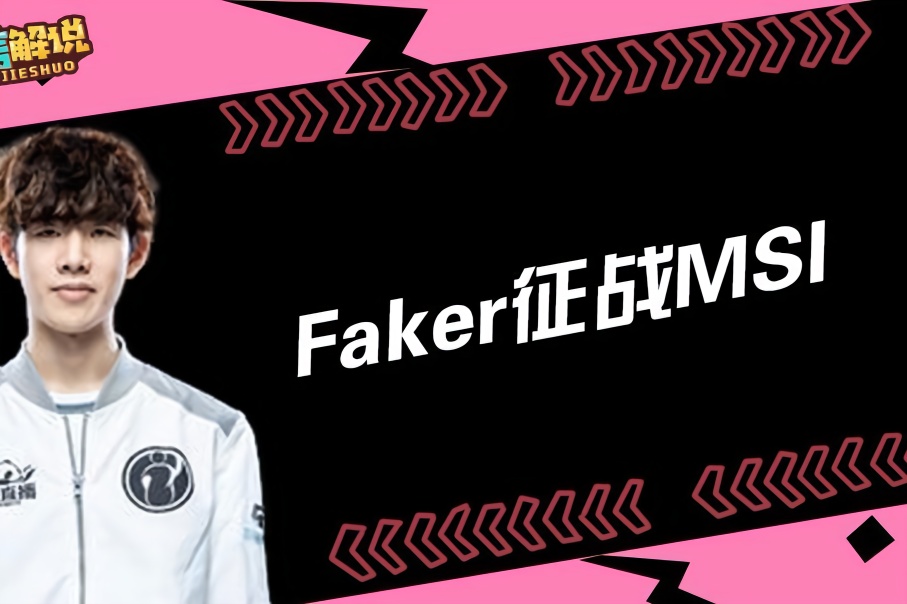 包含Scout在SKT比赛中夺冠赛后莱比锡备战CBA季后赛，现场解说直呼：迈阿密热火调整名单备战德甲的词条